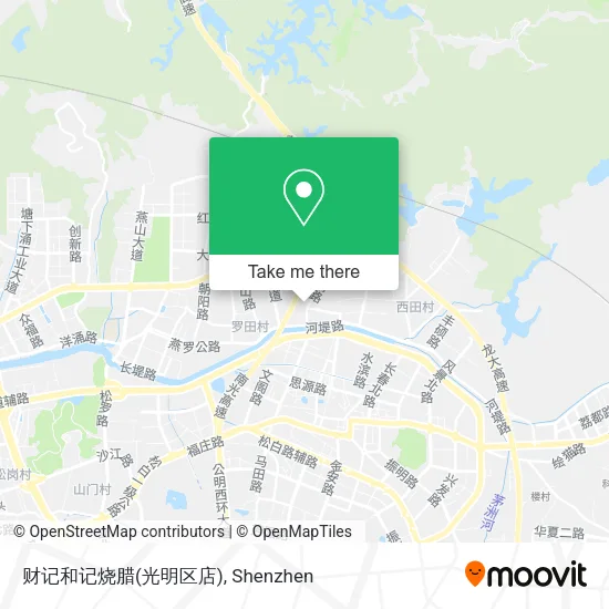 财记和记烧腊(光明区店) map