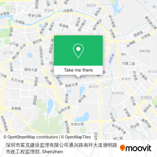 深圳市霍克建设监理有限公司通兴路南环大道塘明路市政工程监理部 map