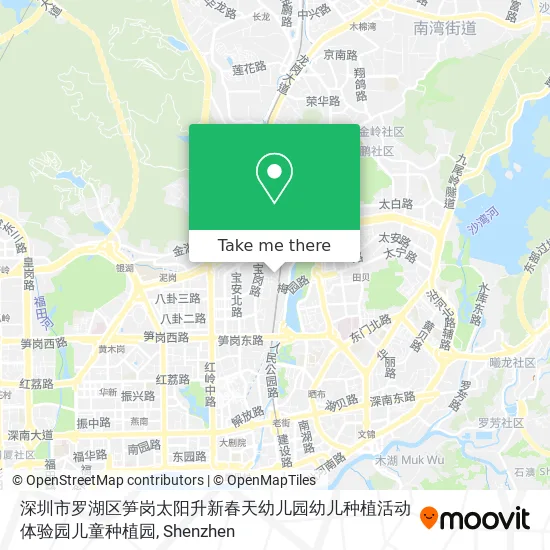 深圳市罗湖区笋岗太阳升新春天幼儿园幼儿种植活动体验园儿童种植园 map