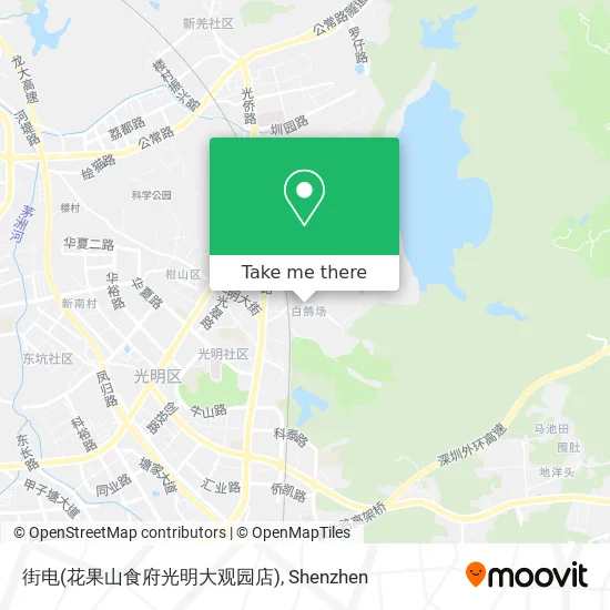 街电(花果山食府光明大观园店) map