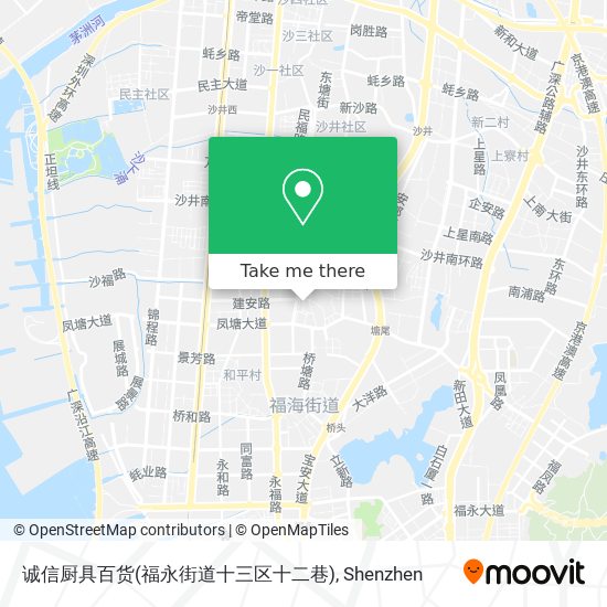 诚信厨具百货(福永街道十三区十二巷) map