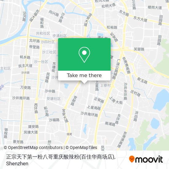 正宗天下第一粉八哥重庆酸辣粉(百佳华商场店) map