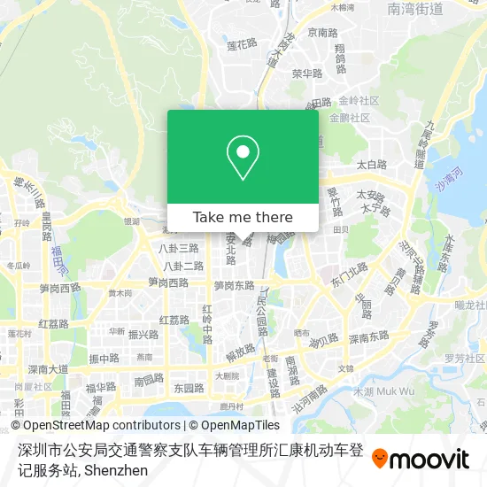 深圳市公安局交通警察支队车辆管理所汇康机动车登记服务站 map
