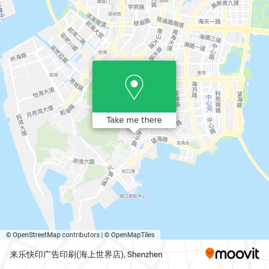 来乐快印广告印刷(海上世界店) map