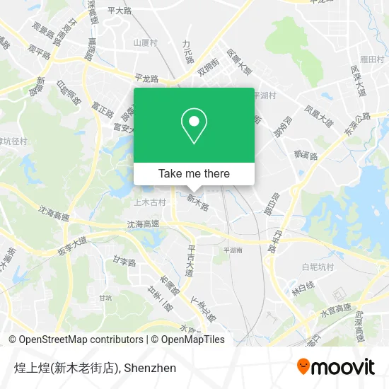 煌上煌(新木老街店) map