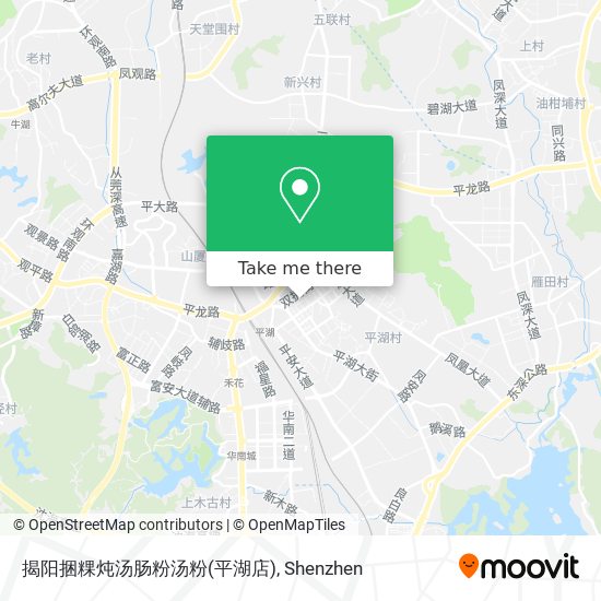 揭阳捆粿炖汤肠粉汤粉(平湖店) map