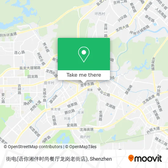 街电(语你湘伴时尚餐厅龙岗老街店) map