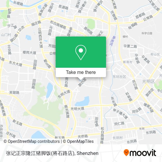 张记正宗隆江猪脚饭(将石路店) map