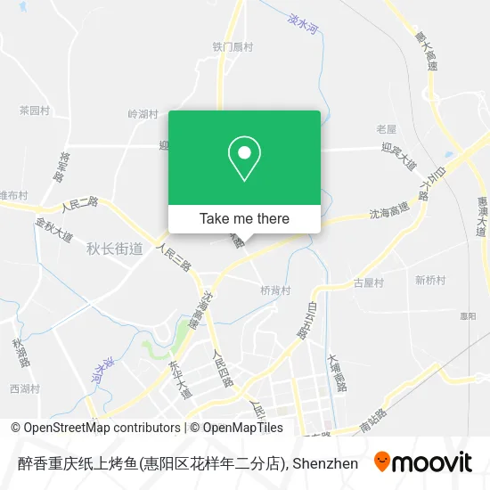醉香重庆纸上烤鱼(惠阳区花样年二分店) map
