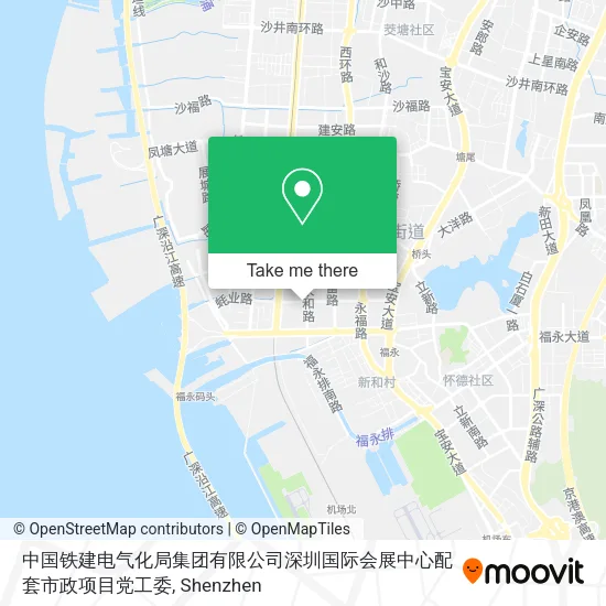 中国铁建电气化局集团有限公司深圳国际会展中心配套市政项目党工委 map