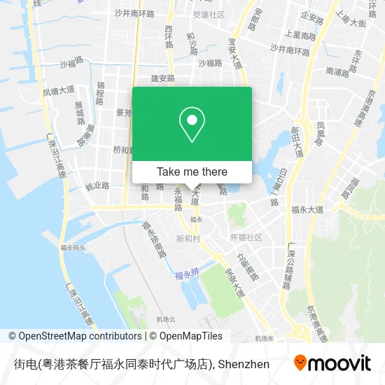 街电(粤港茶餐厅福永同泰时代广场店) map