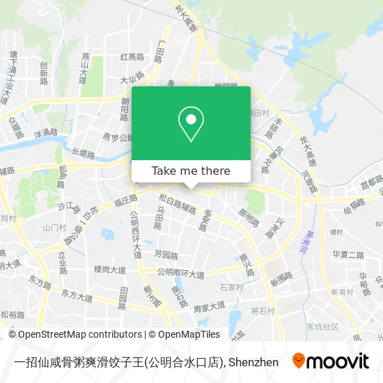 一招仙咸骨粥爽滑饺子王(公明合水口店) map