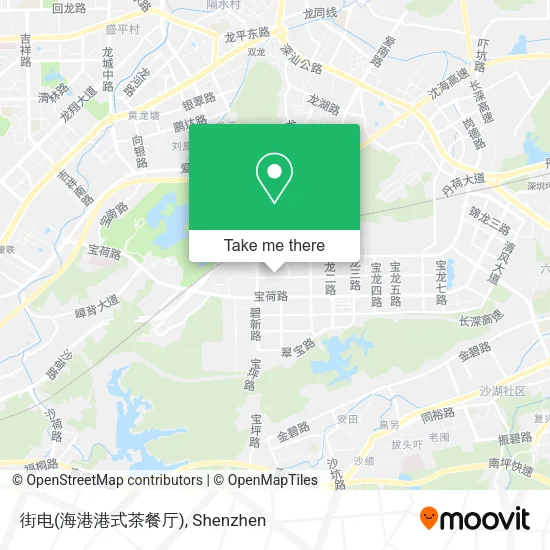 街电(海港港式茶餐厅) map
