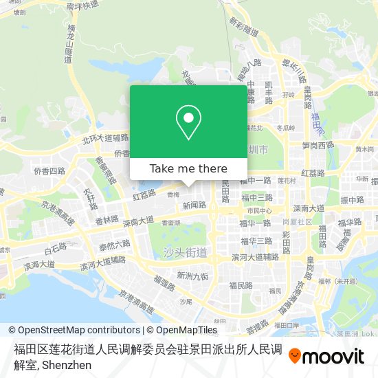 福田区莲花街道人民调解委员会驻景田派出所人民调解室 map