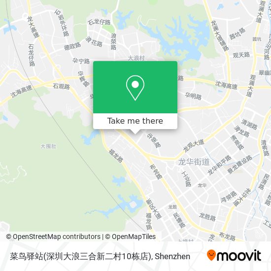 菜鸟驿站(深圳大浪三合新二村10栋店) map