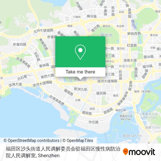 福田区沙头街道人民调解委员会驻福田区慢性病防治院人民调解室 map