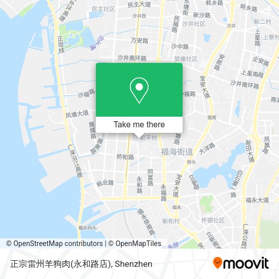 正宗雷州羊狗肉(永和路店) map