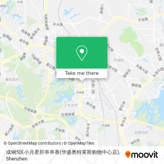 成钢5区小月君肝串串香(华盛奥特莱斯购物中心店) map