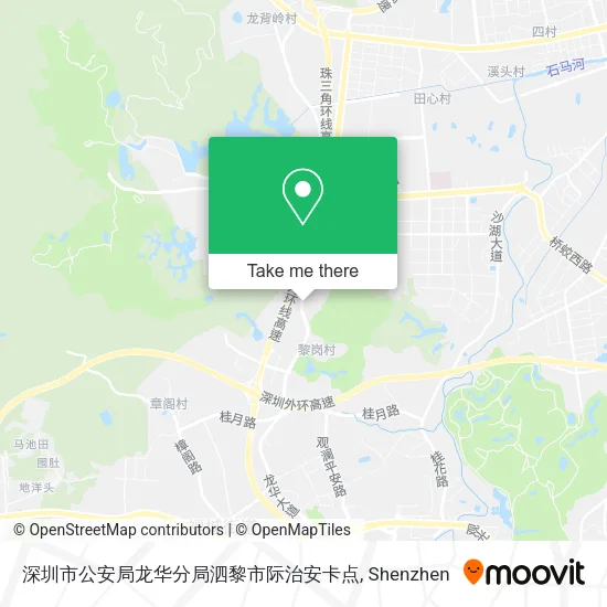 深圳市公安局龙华分局泗黎市际治安卡点 map
