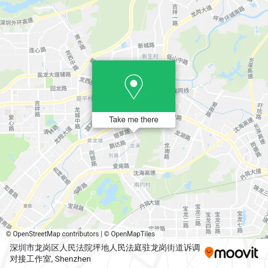 深圳市龙岗区人民法院坪地人民法庭驻龙岗街道诉调对接工作室 map