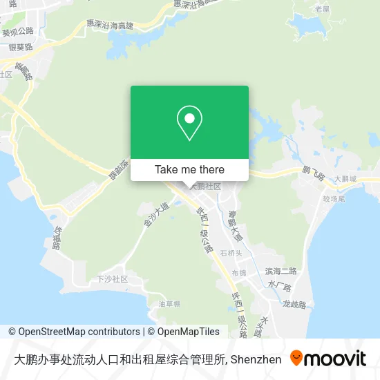 大鹏办事处流动人口和出租屋综合管理所 map