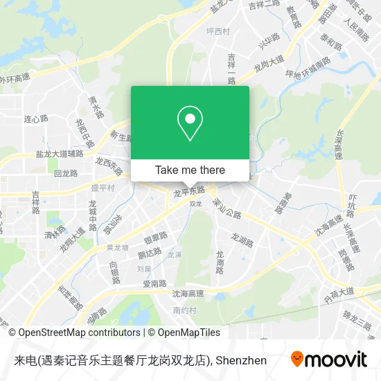 来电(遇秦记音乐主题餐厅龙岗双龙店) map