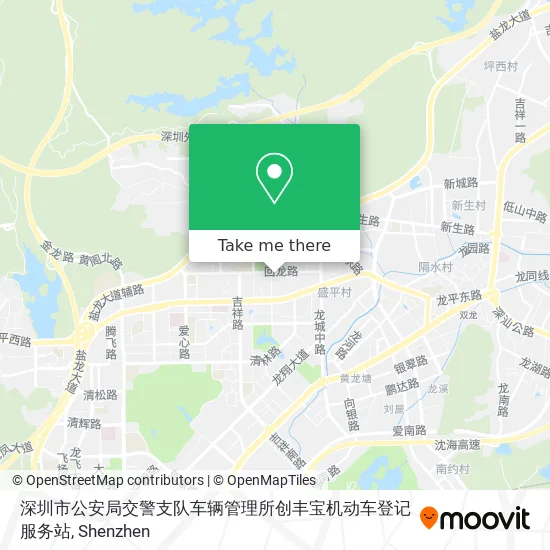 深圳市公安局交警支队车辆管理所创丰宝机动车登记服务站 map