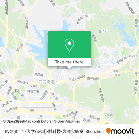 哈尔滨工业大学(深圳)-材科楼-风洞实验室 map