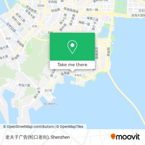 老夫子广告(蛇口老街) map