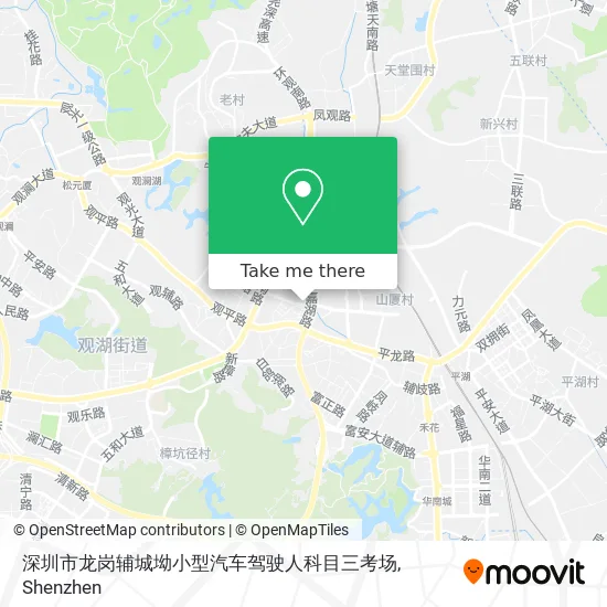 深圳市龙岗辅城坳小型汽车驾驶人科目三考场 map