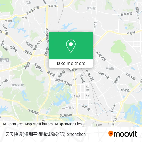 天天快递(深圳平湖辅城坳分部) map