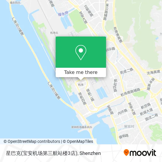 星巴克(宝安机场第三航站楼3店) map
