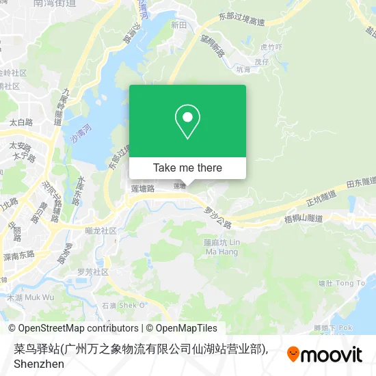 菜鸟驿站(广州万之象物流有限公司仙湖站营业部) map