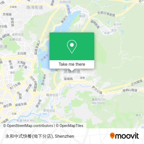永和中式快餐(坳下分店) map