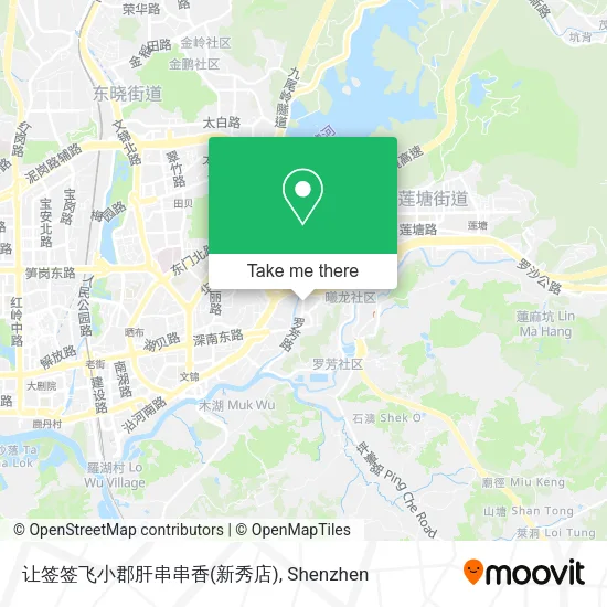 让签签飞小郡肝串串香(新秀店) map