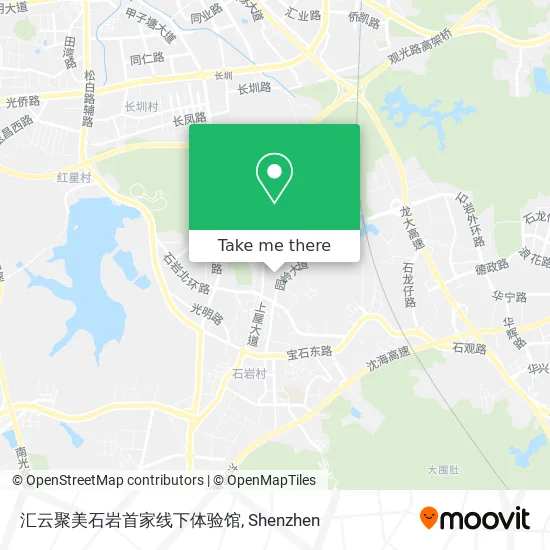 汇云聚美石岩首家线下体验馆 map