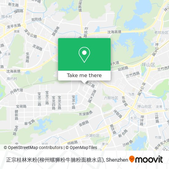 正宗桂林米粉(柳州螺狮粉牛腩粉面糖水店) map