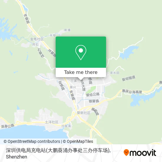 深圳供电局充电站(大鹏葵涌办事处三办停车场) map