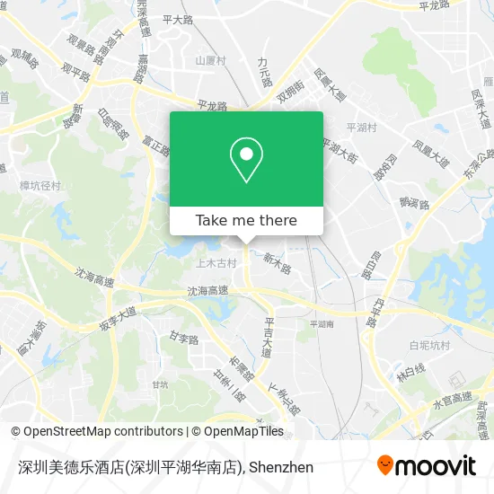 深圳美德乐酒店(深圳平湖华南店) map
