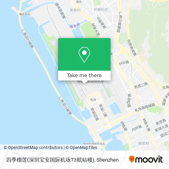 四季榴莲(深圳宝安国际机场T3航站楼) map