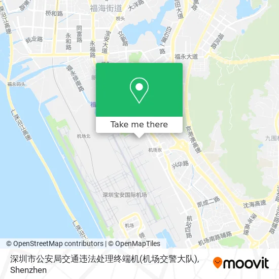 深圳市公安局交通违法处理终端机(机场交警大队) map