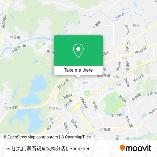 来电(九门寨石锅鱼坑梓分店) map