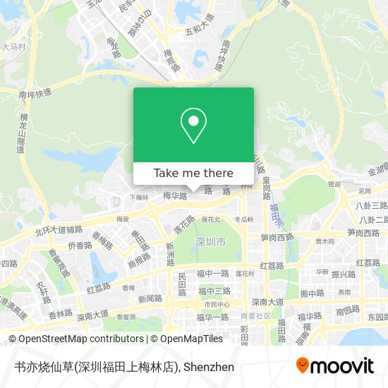 书亦烧仙草(深圳福田上梅林店) map