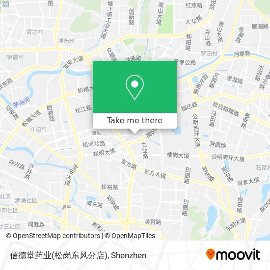 信德堂药业(松岗东风分店) map
