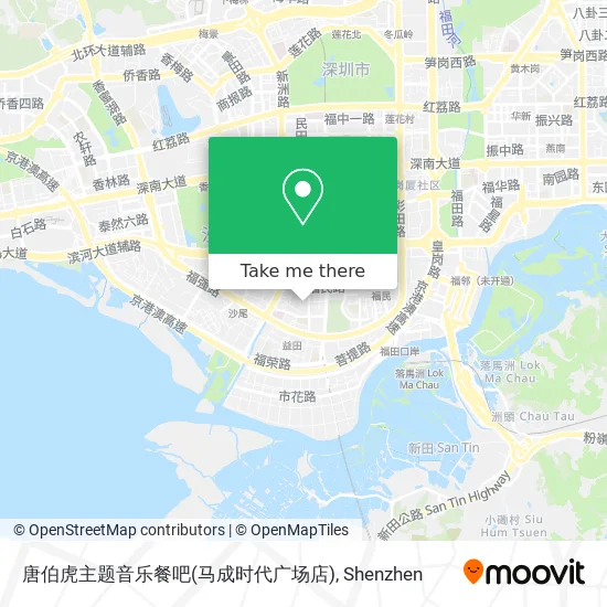 唐伯虎主题音乐餐吧(马成时代广场店) map