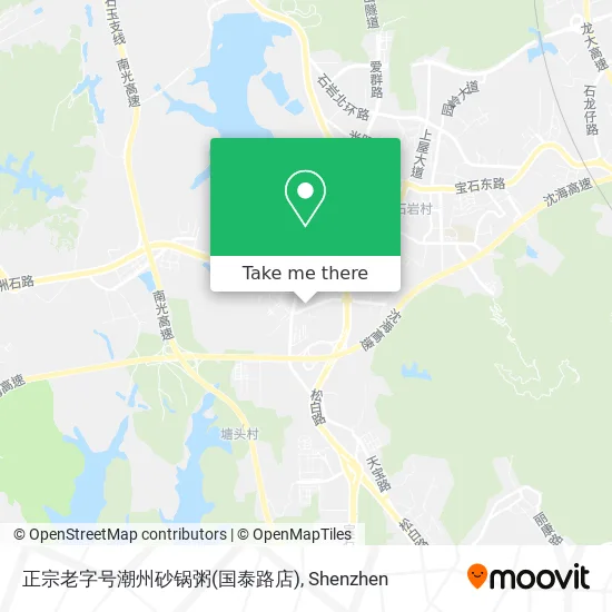正宗老字号潮州砂锅粥(国泰路店) map