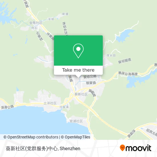 葵新社区(党群服务)中心 map