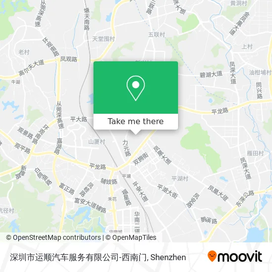 深圳市运顺汽车服务有限公司-西南门 map
