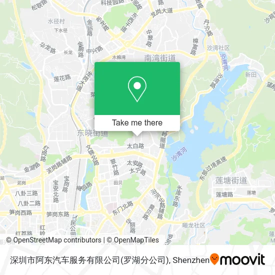 深圳市阿东汽车服务有限公司(罗湖分公司) map