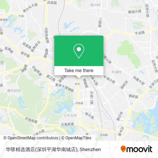 华驿精选酒店(深圳平湖华南城店) map